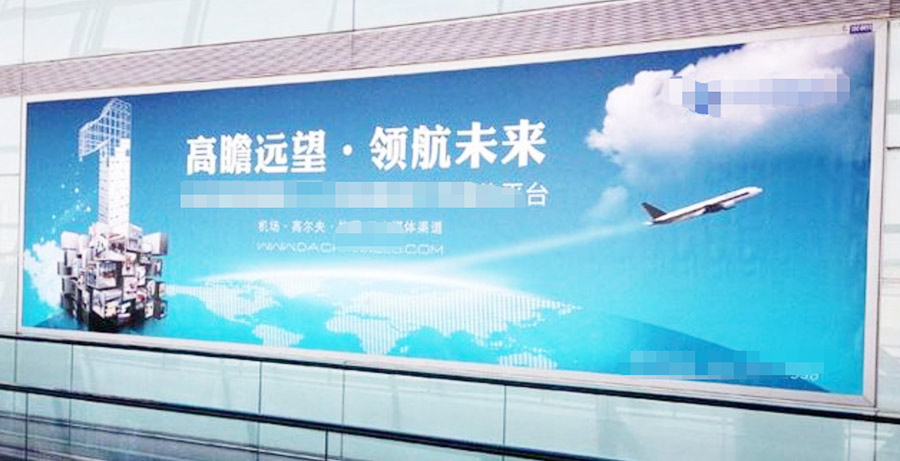 无缝拼接广告布焊接机